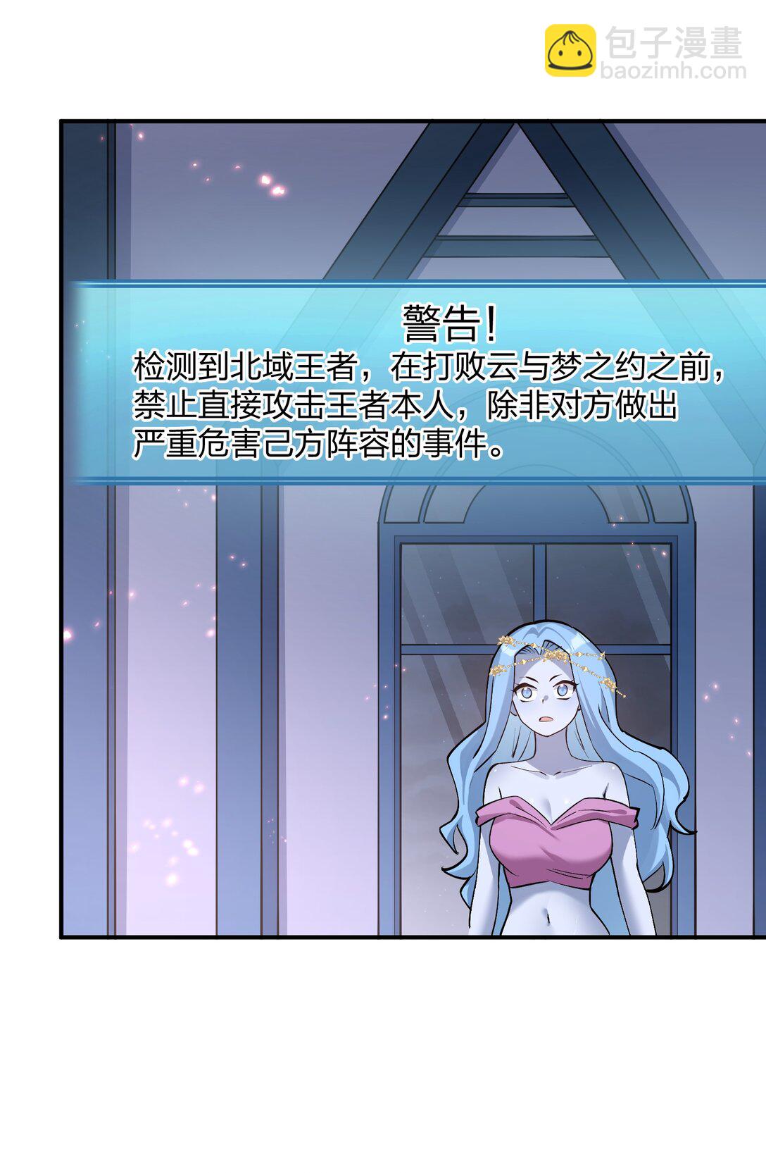 68 绯樱粉瞳，出世(1/2)-第68话