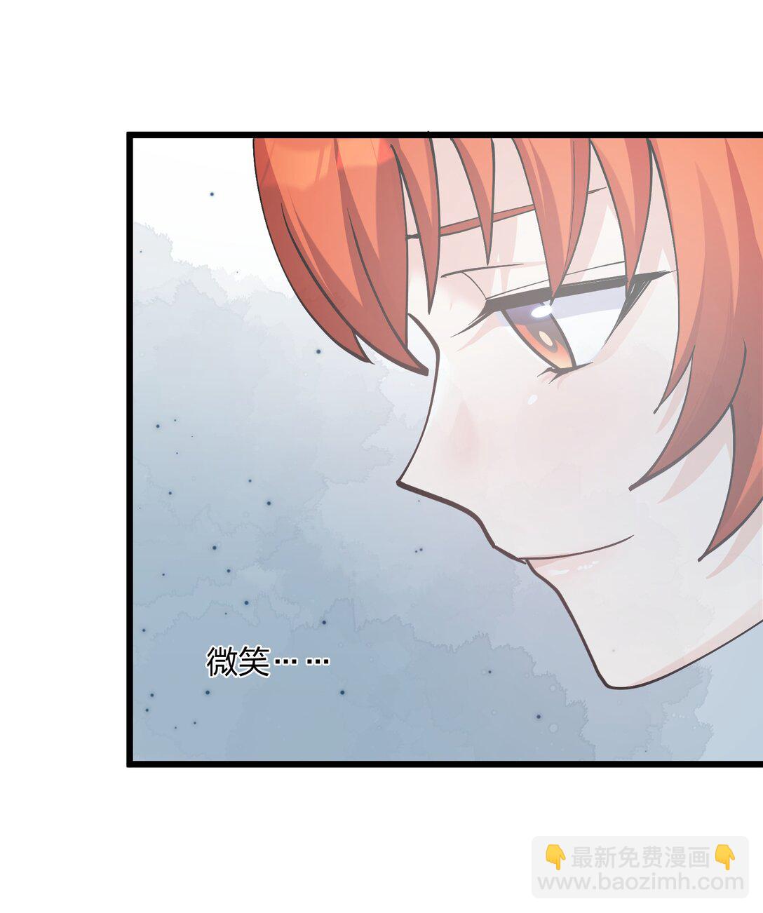 70 进化失控(1/2)-第70话