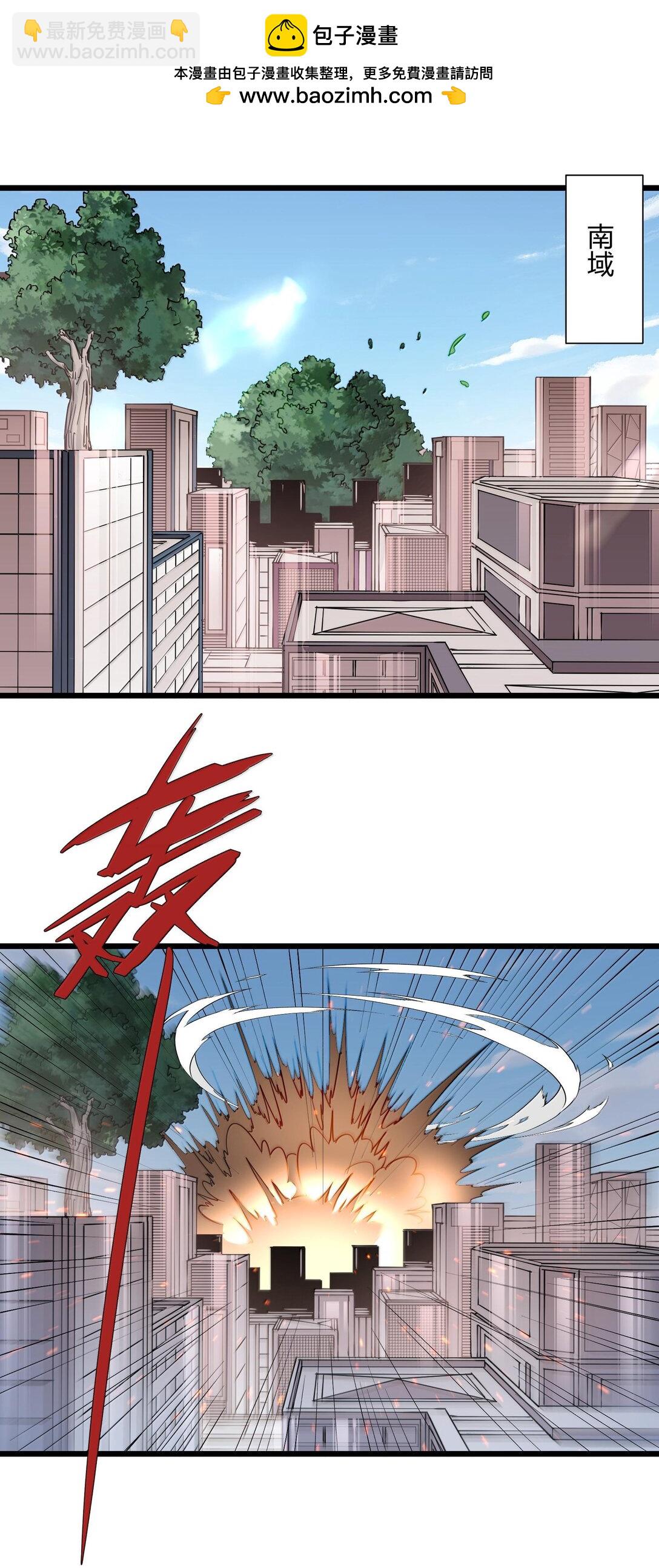 72 天桃环(1/2)-第72话
