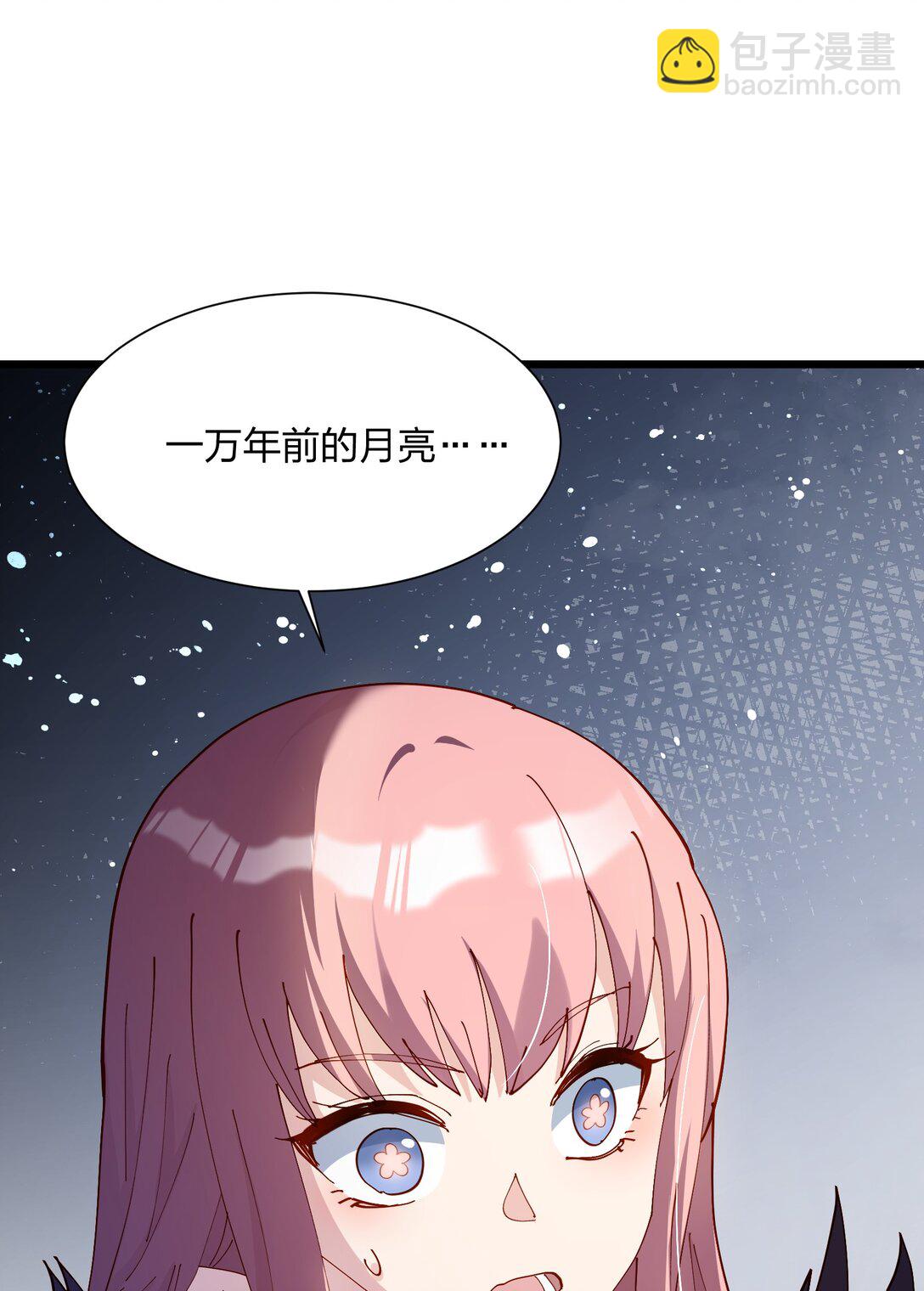 78 一万年前的月亮(1/2)-第78话