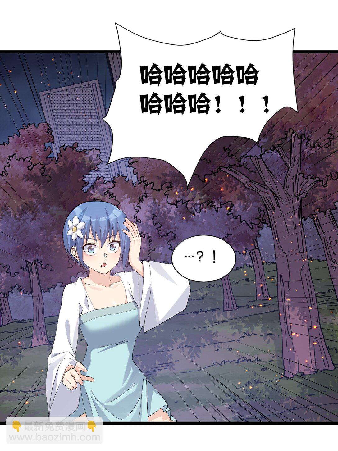 80 霸主危机？！(1/2)-第80话