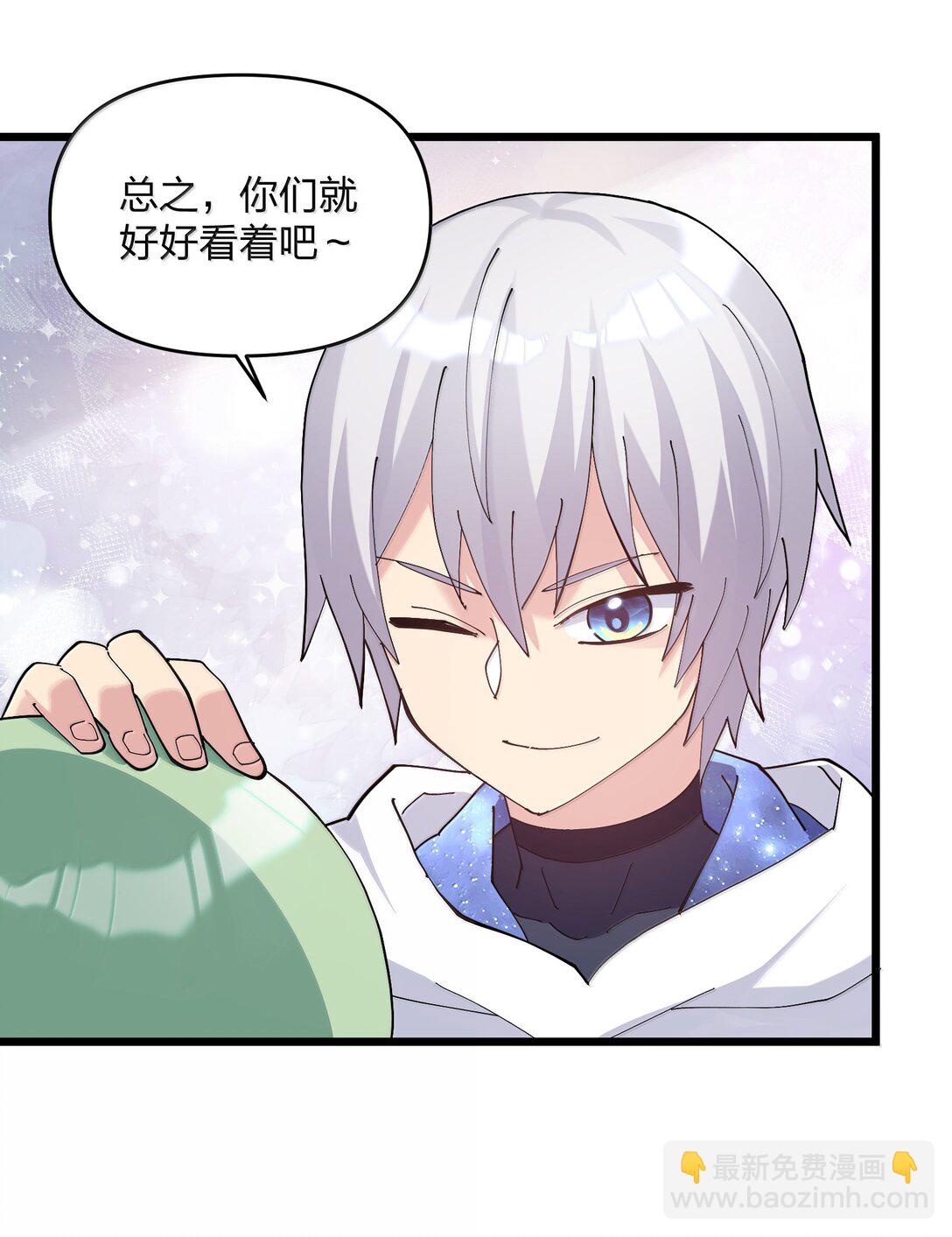 80 霸主危机？！(1/2)-第80话