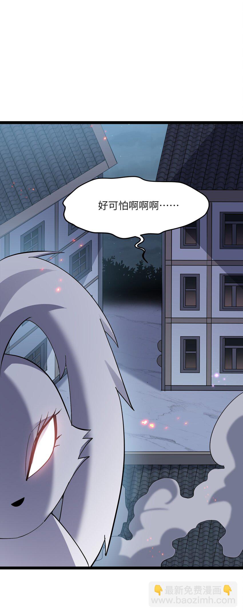 10 月之王，首次出战！(1/2)-第10话