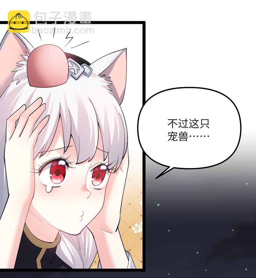 10 月之王，首次出战！(1/2)-第10话