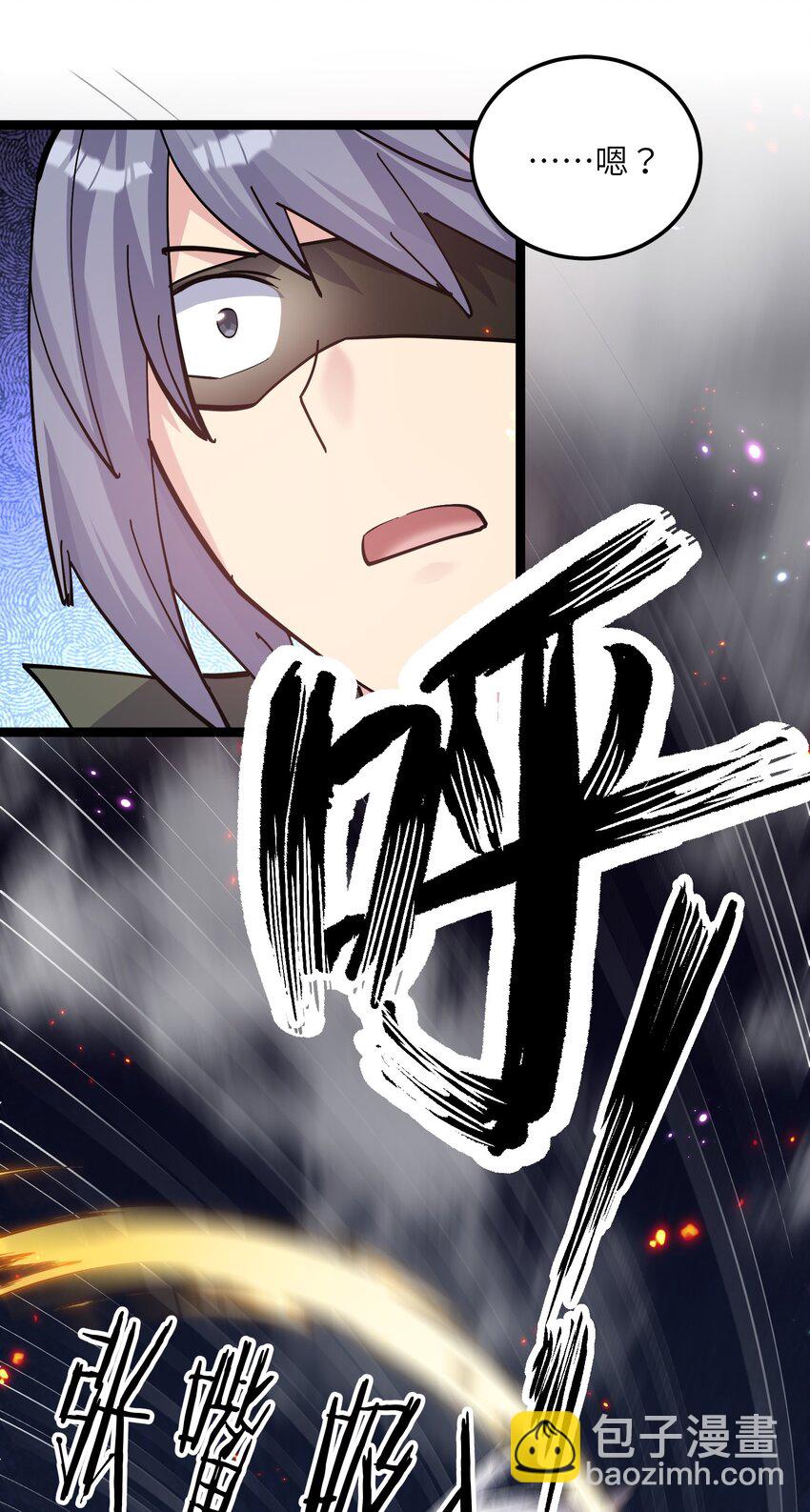 10 月之王，首次出战！(1/2)-第10话