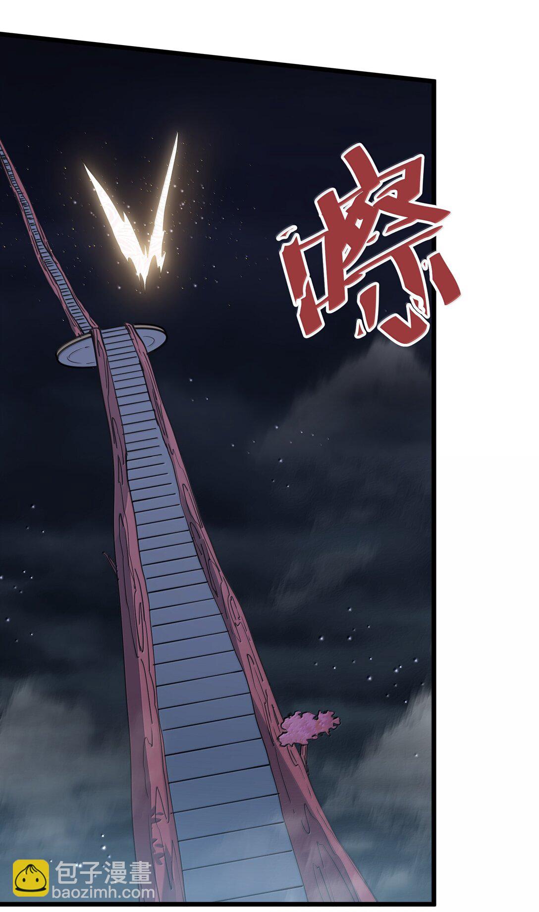 81 奇迹再现(1/2)-第82话