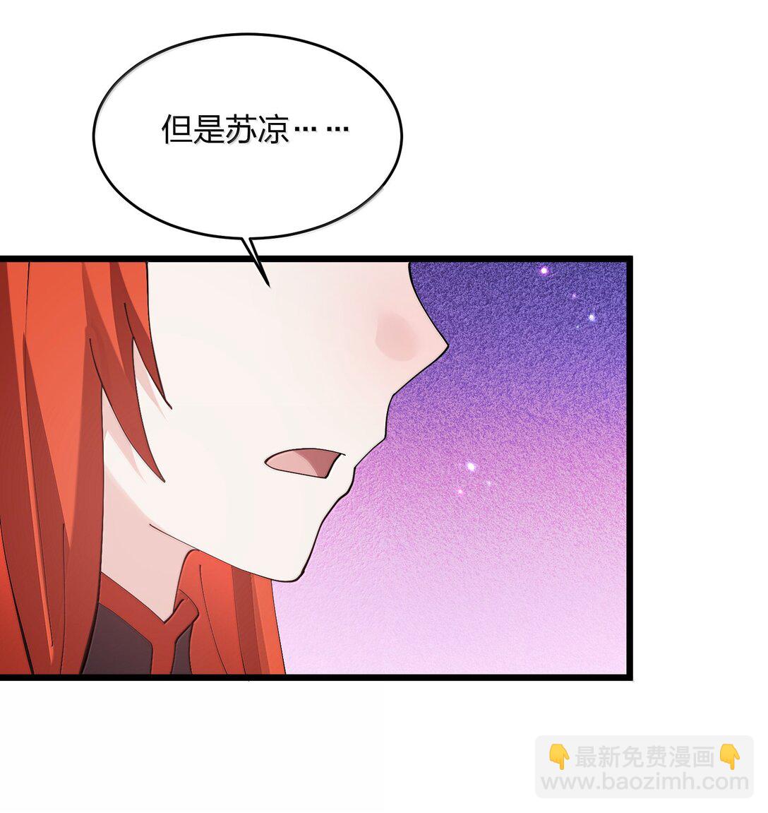 83 冲破(1/2)-第84话