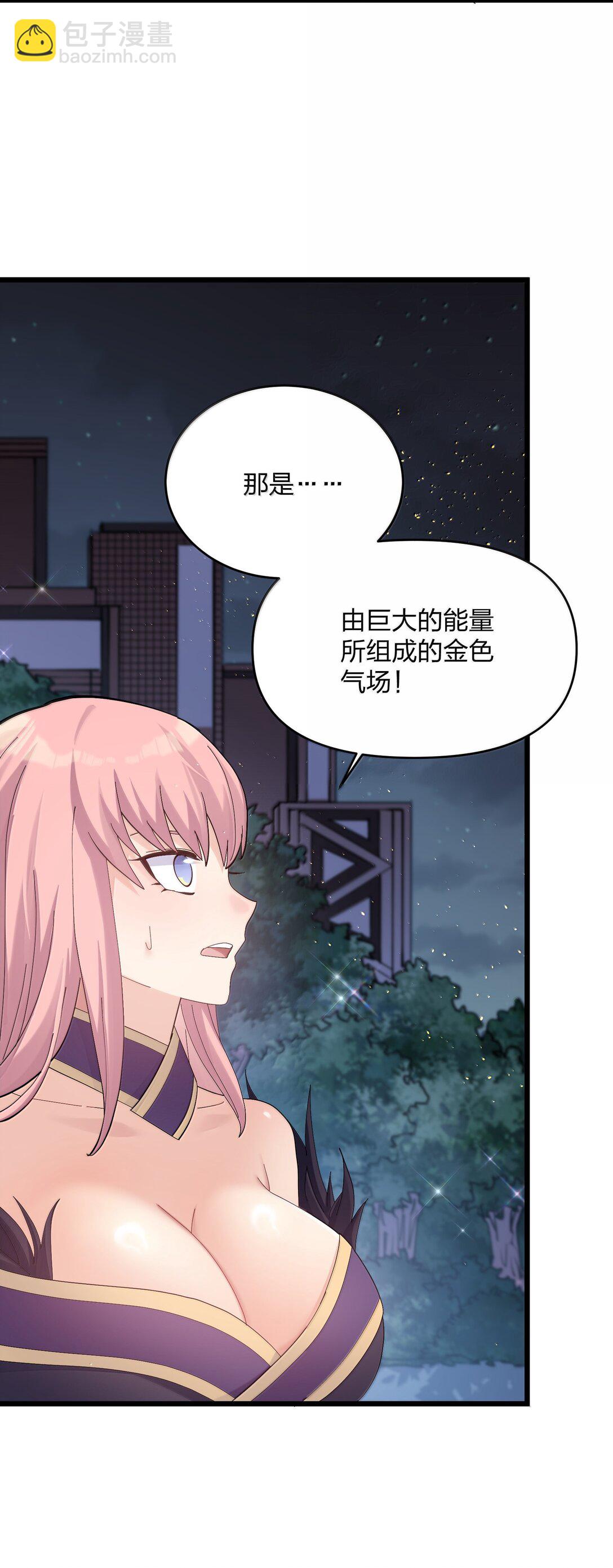 83 冲破(1/2)-第84话