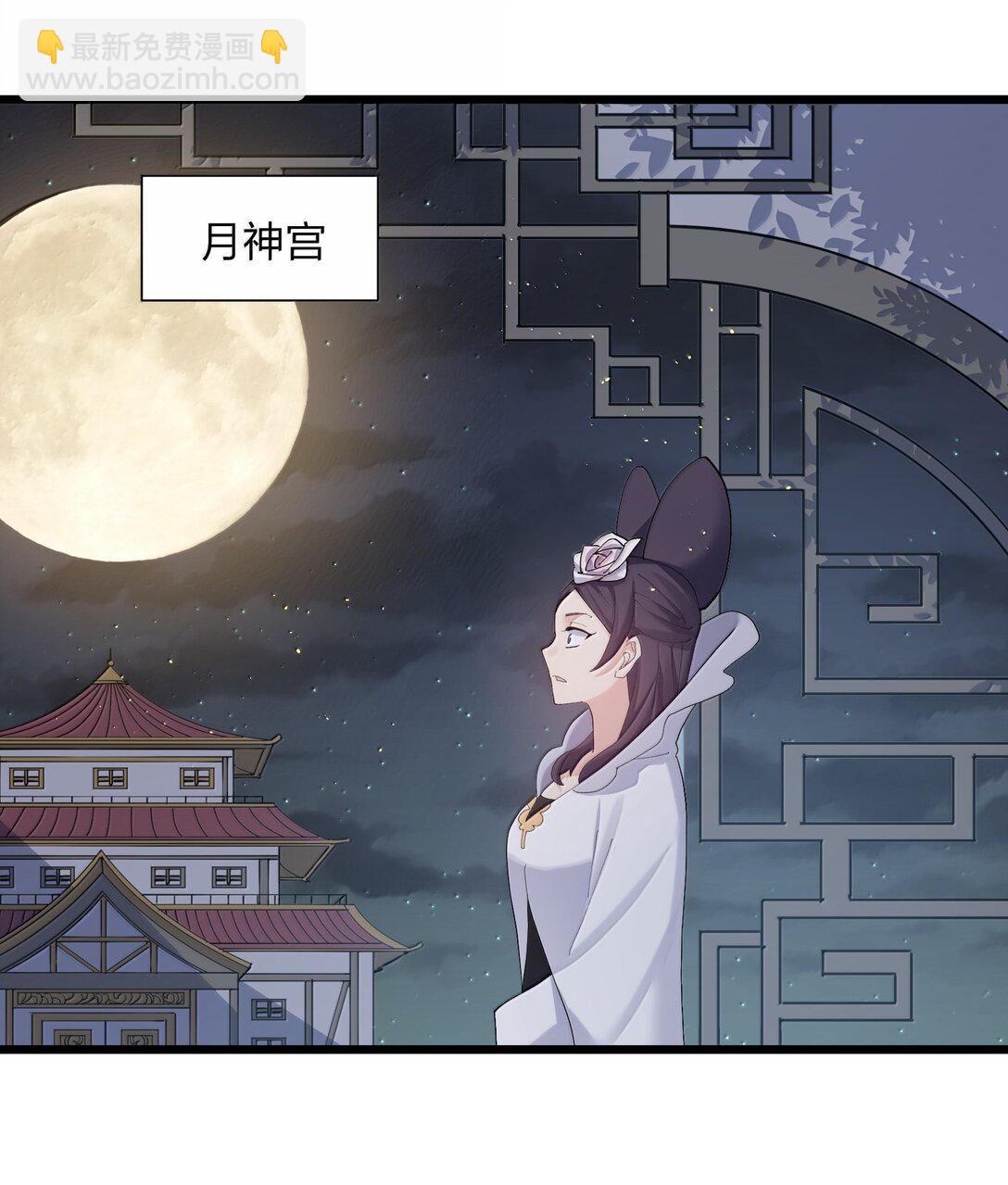 83 冲破(1/2)-第84话