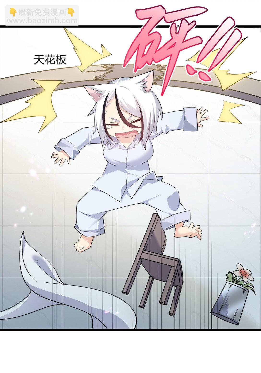 87 登顶！奖励！(1/2)-第88话