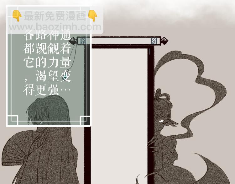 第1话 忠犬徒弟踏上漫漫追师路(1/2)-第2话