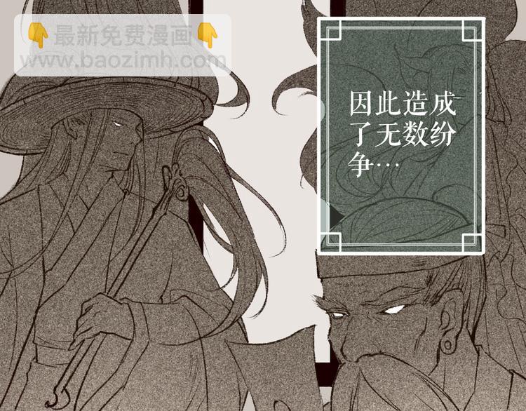第1话 忠犬徒弟踏上漫漫追师路(1/2)-第2话