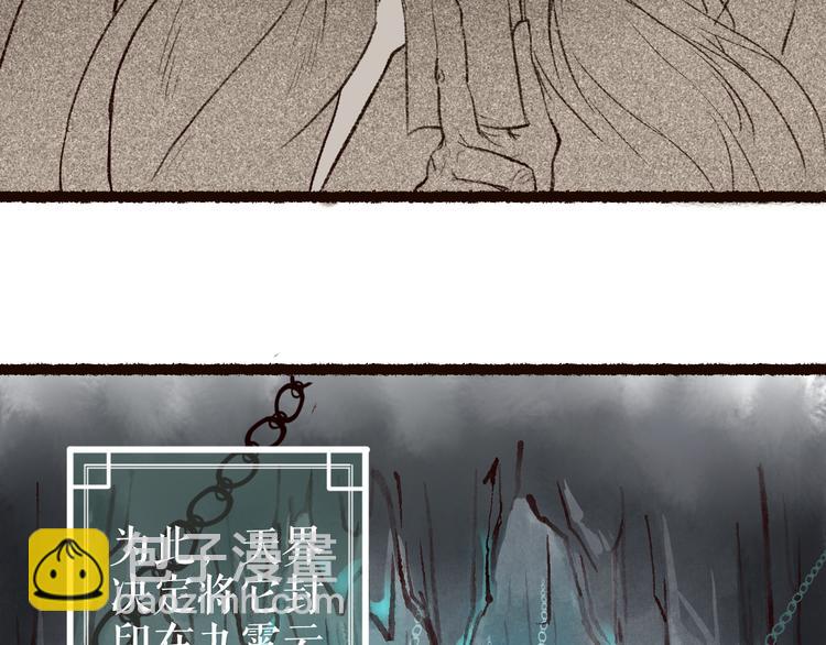 第1话 忠犬徒弟踏上漫漫追师路(1/2)-第2话