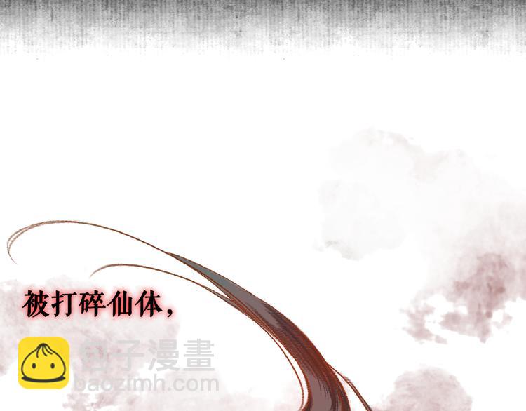 第1话 忠犬徒弟踏上漫漫追师路(1/2)-第2话