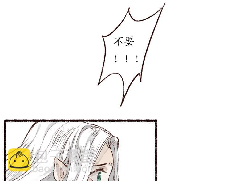 第1话 忠犬徒弟踏上漫漫追师路(1/2)-第2话