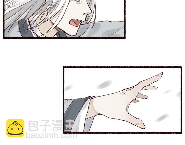 第1话 忠犬徒弟踏上漫漫追师路(1/2)-第2话