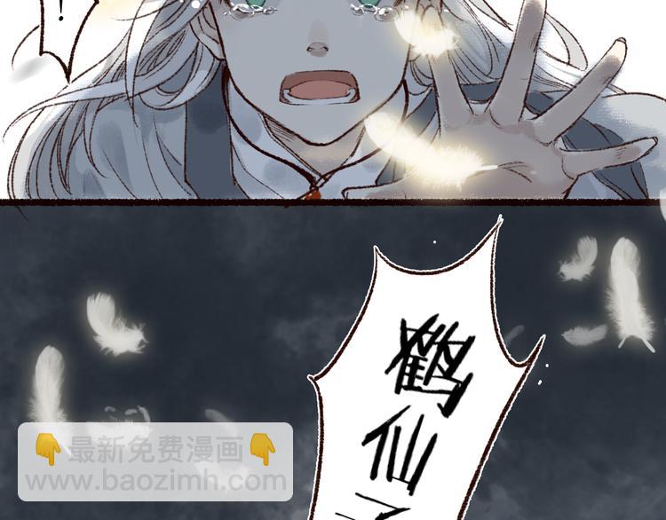 第1话 忠犬徒弟踏上漫漫追师路(1/2)-第2话