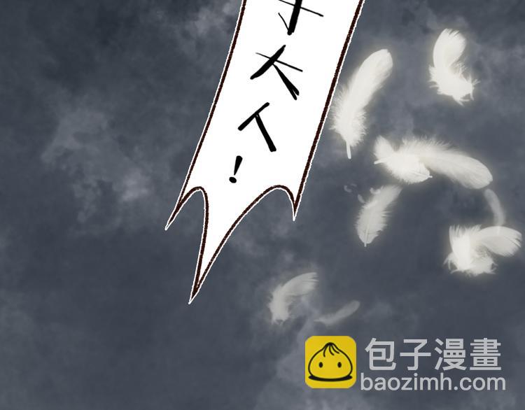 第1话 忠犬徒弟踏上漫漫追师路(1/2)-第2话