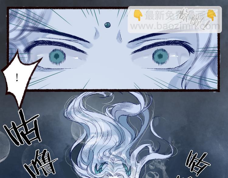 第1话 忠犬徒弟踏上漫漫追师路(1/2)-第2话