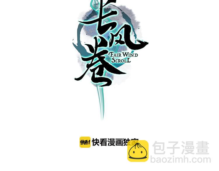 第1话 忠犬徒弟踏上漫漫追师路(1/2)-第2话