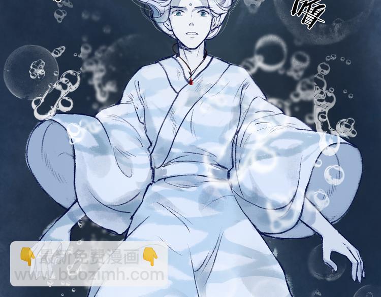 第1话 忠犬徒弟踏上漫漫追师路(1/2)-第2话