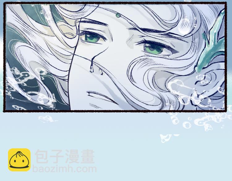 第1话 忠犬徒弟踏上漫漫追师路(1/2)-第2话