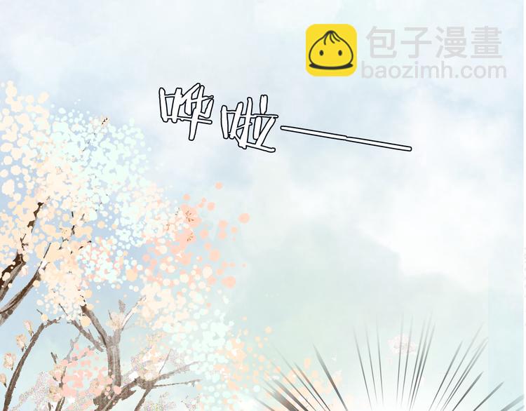 第1话 忠犬徒弟踏上漫漫追师路(1/2)-第2话