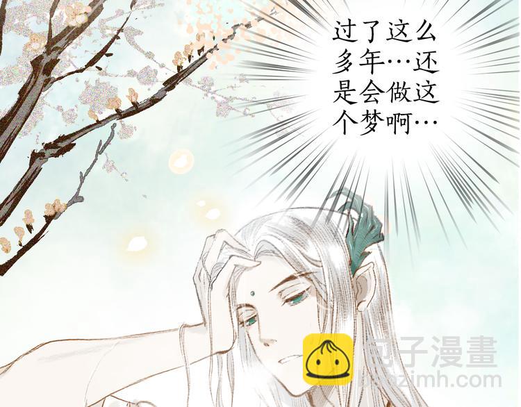 第1话 忠犬徒弟踏上漫漫追师路(1/2)-第2话