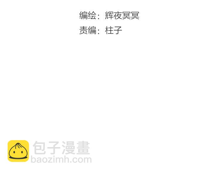 第1话 忠犬徒弟踏上漫漫追师路(1/2)-第2话