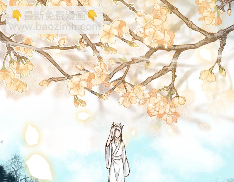 第1话 忠犬徒弟踏上漫漫追师路(1/2)-第2话