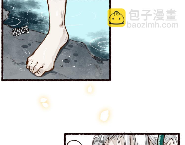 第1话 忠犬徒弟踏上漫漫追师路(1/2)-第2话
