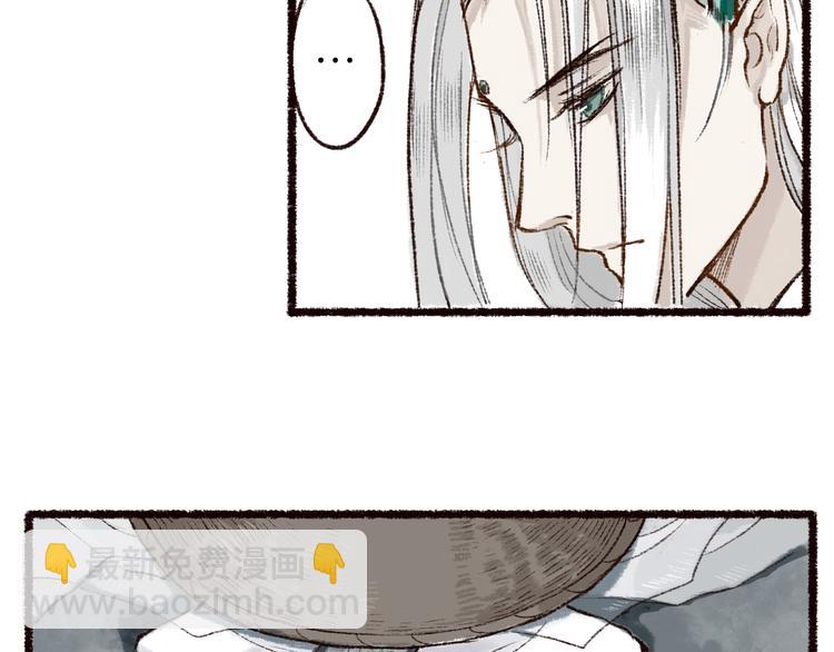 第1话 忠犬徒弟踏上漫漫追师路(1/2)-第2话