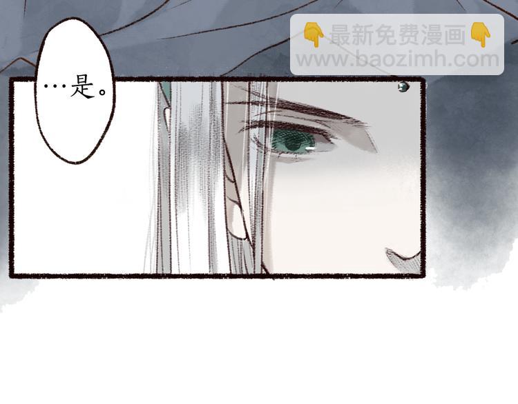 第1话 忠犬徒弟踏上漫漫追师路(1/2)-第2话