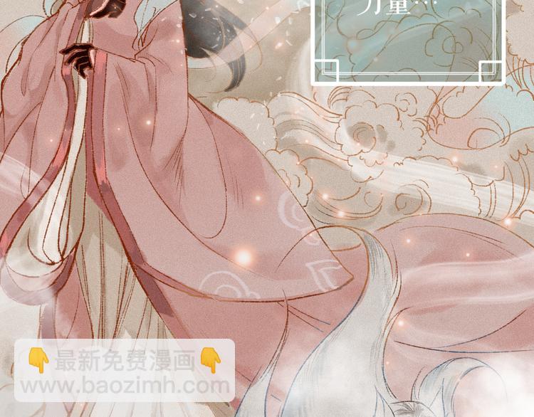 第1话 忠犬徒弟踏上漫漫追师路(1/2)-第2话