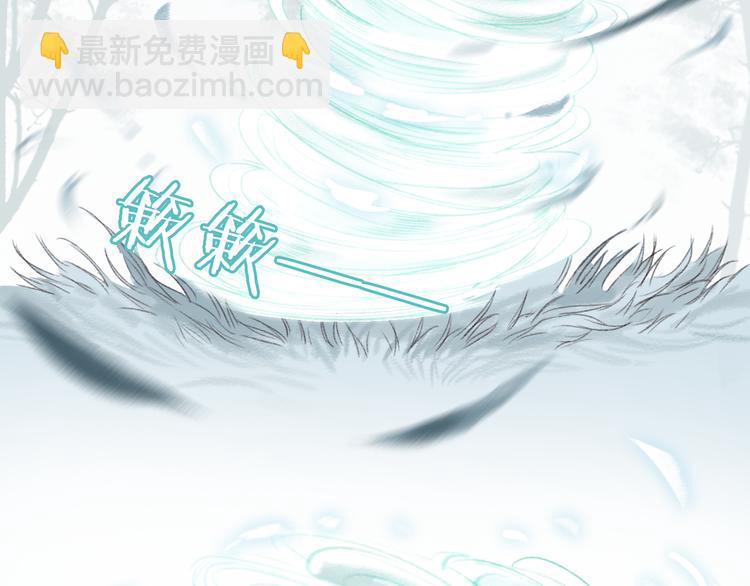 第11话 兰之猗猗，采而佩之(1/2)-第12话