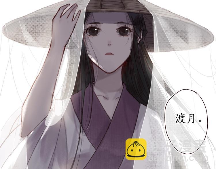 第15话 兰膏歇，飞蛾舞(1/3)-第16话