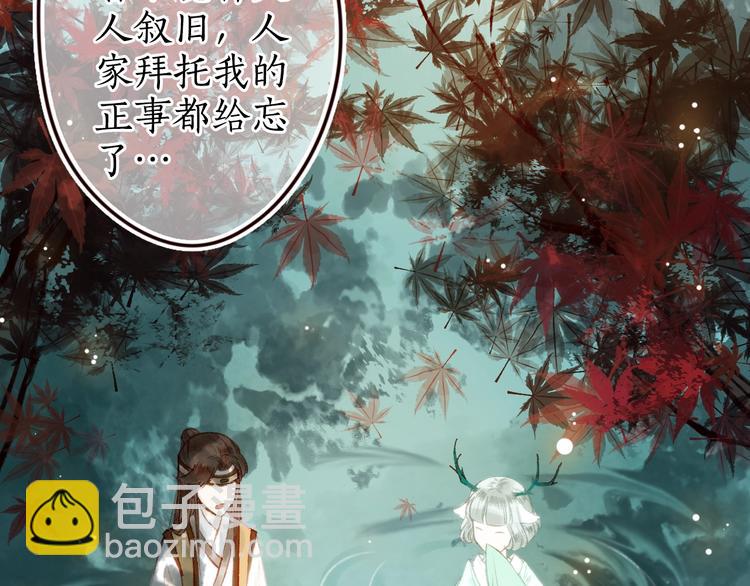 第17话 凭君莫唱因缘浅(1/3)-第18话