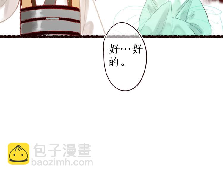 第17话 凭君莫唱因缘浅(1/3)-第18话