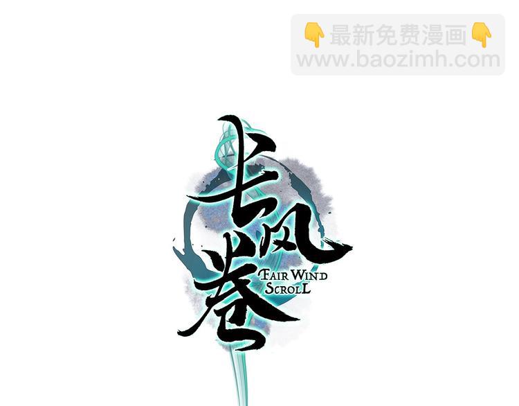第19话 何人能教君展颜(1/3)-第20话