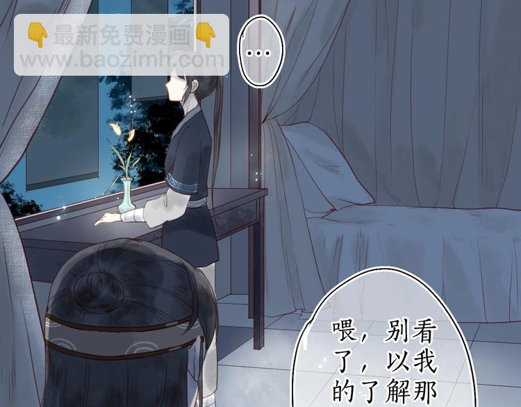 第19话 何人能教君展颜(1/3)-第20话