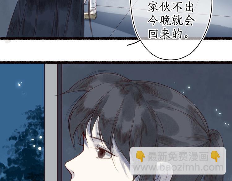 第19话 何人能教君展颜(1/3)-第20话