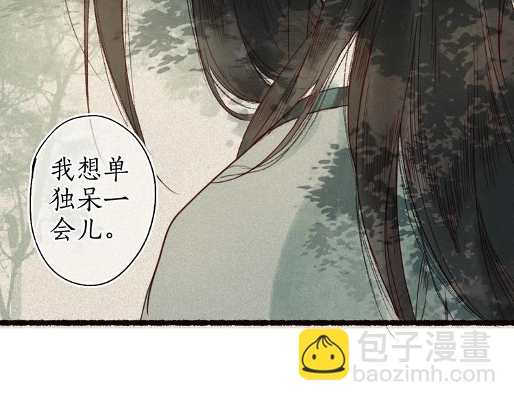 第19话 何人能教君展颜(1/3)-第20话
