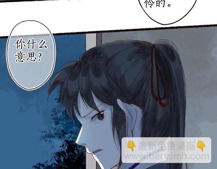 第19话 何人能教君展颜(1/3)-第20话