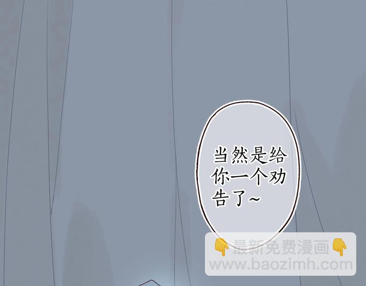 第19话 何人能教君展颜(1/3)-第20话