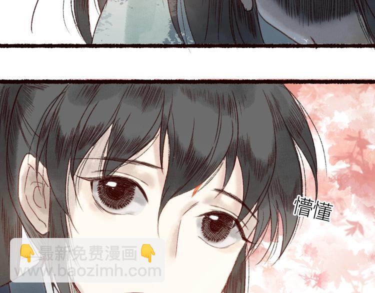 第19话 何人能教君展颜(1/3)-第20话
