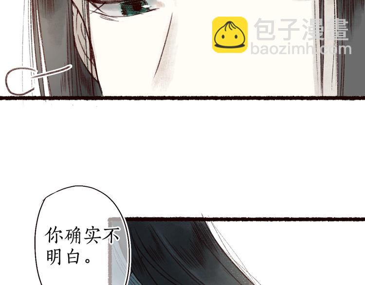 第19话 何人能教君展颜(1/3)-第20话