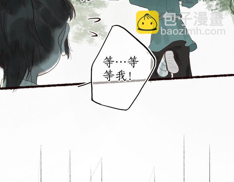 第21话 轻云出岫，杏花如雪(1/2)-第22话