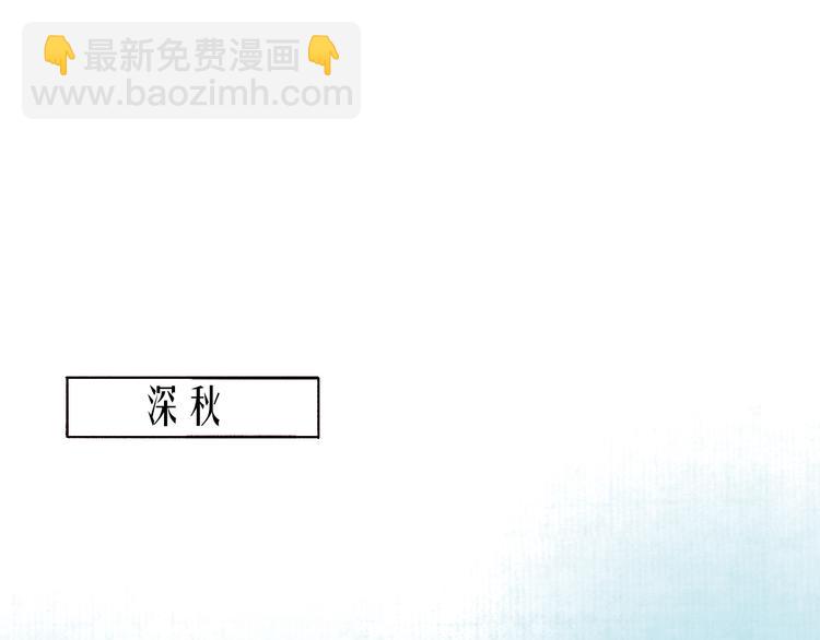 第23话 子欲寻而君不待(1/3)-第24话