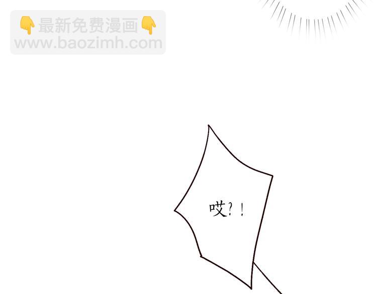 第25话 莺莺软语惹闲鹤(1/2)-第26话
