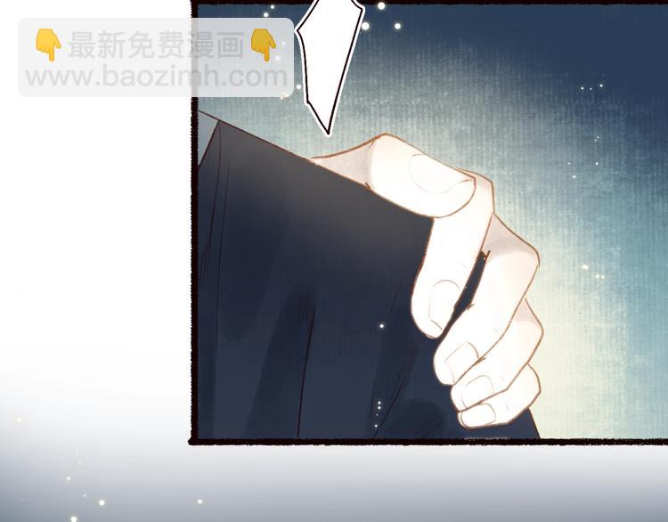 第25话 莺莺软语惹闲鹤(1/2)-第26话